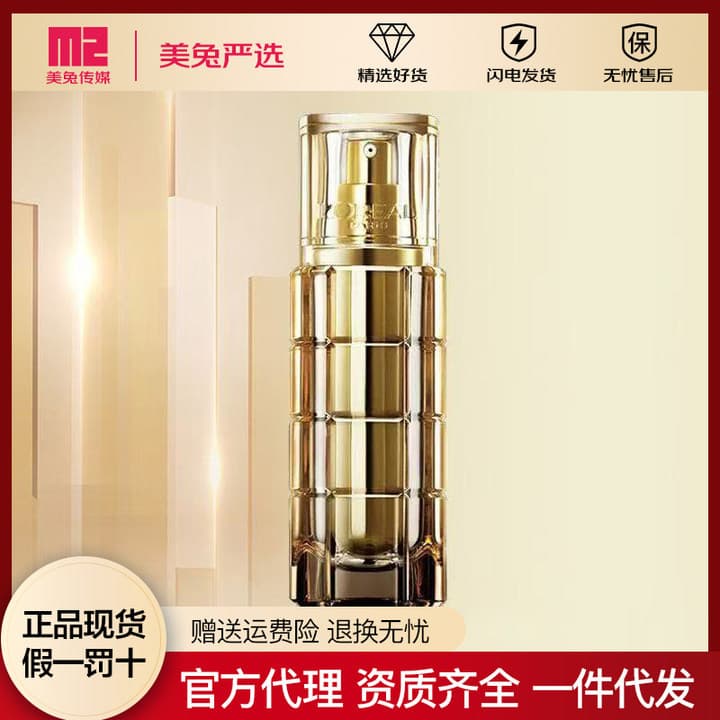 L'Oreal Paris Revitalift Diamond Age Perfect Truffle Luxury Nourishing Repair Serum 30ml Face Serum Repair Moisturizing