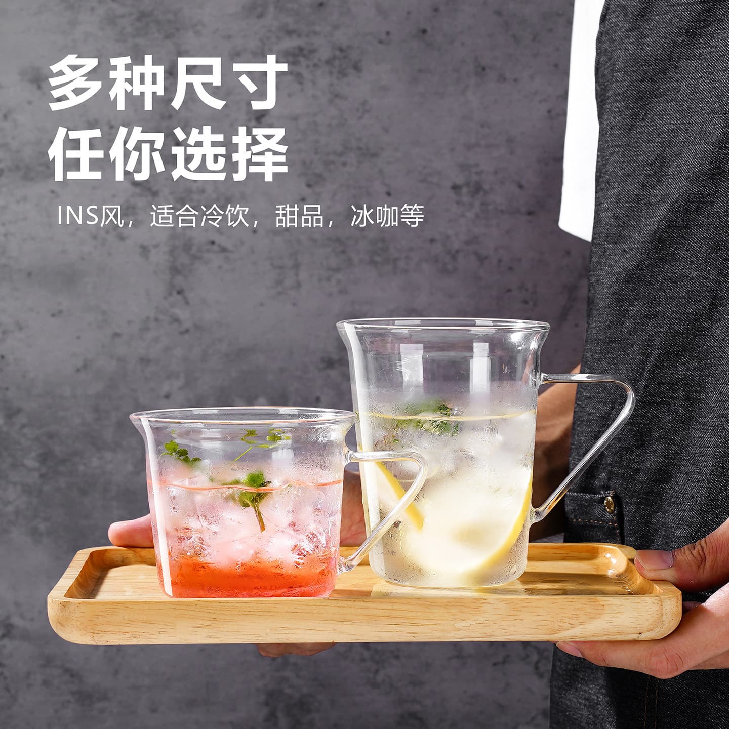 High-End Coffee Cup, Heat-Resistant Cold Brew Cup, High Borosilicate Ultra-Thin Glass Cup with Handle, Iced Americano Latte Hot Drink Cup