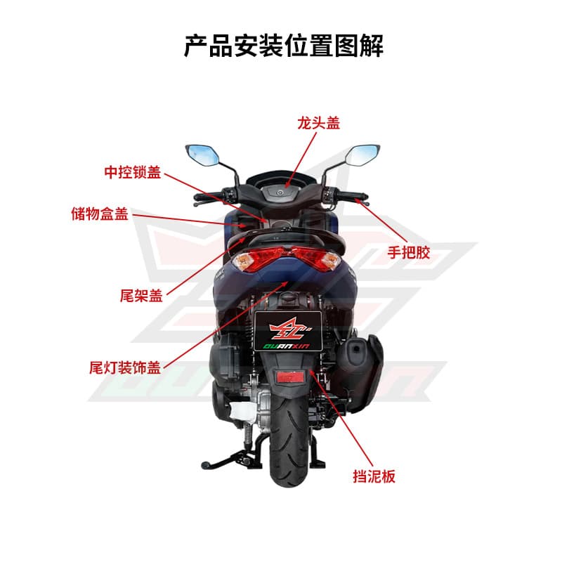 Universal Front and Rear Fender Mudguard Modification Accessories for Yamaha NMAX155 Series Motorcycles