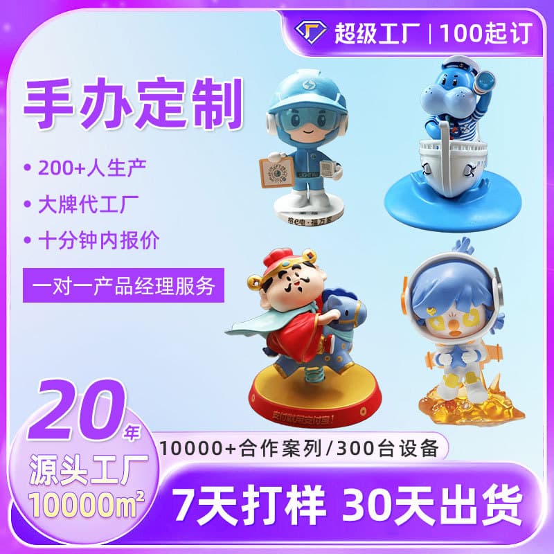 Resin Star Figure Blind Box Collectible Mascot Movie & Anime Merchandise IP Custom Trendy Toy 3D Figurine Decoration