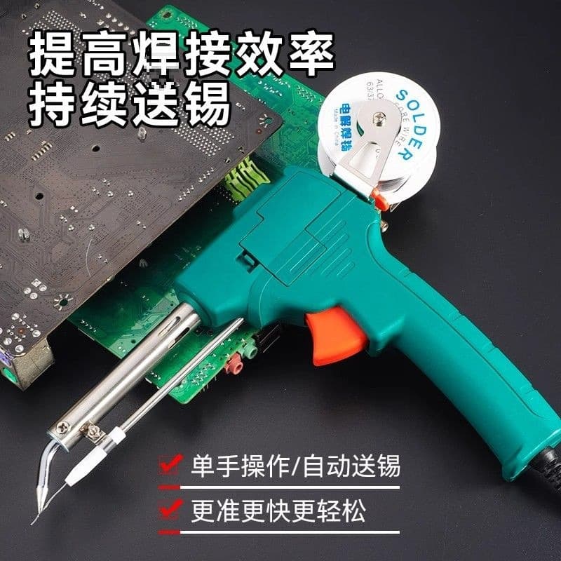 Industrial Grade European Standard 220V American Standard 60W External Heating Manual Soldering Gun Handheld Soldering Gun Electric Soldering Iron 80W Welding