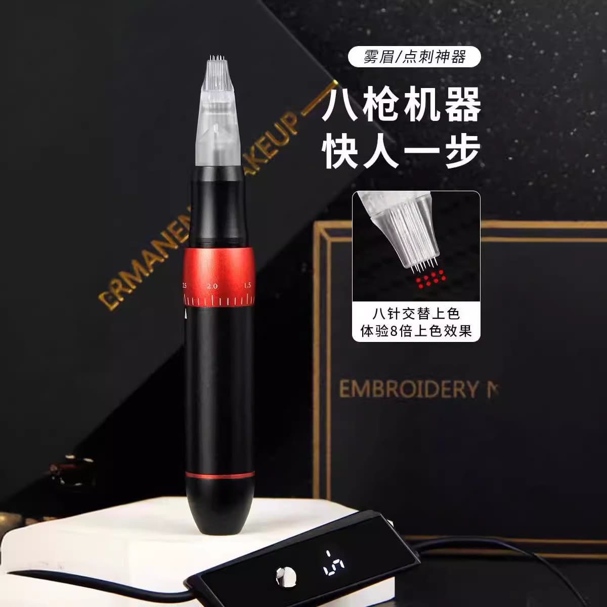 Eight-Shot Machine Embroidery Machine Three-Shot Machine Four-Shot Machine Dual-Core Machine Dual Needle Machine Semi-Permanent Instrument Lip Tattoo