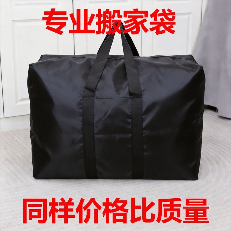 Luggage Bags, Extra-Large Quilt Storage Bags, Clothing Luggage Bags, Moving Packing Bags, Wholesale Oxford Cloth Moving Bags
