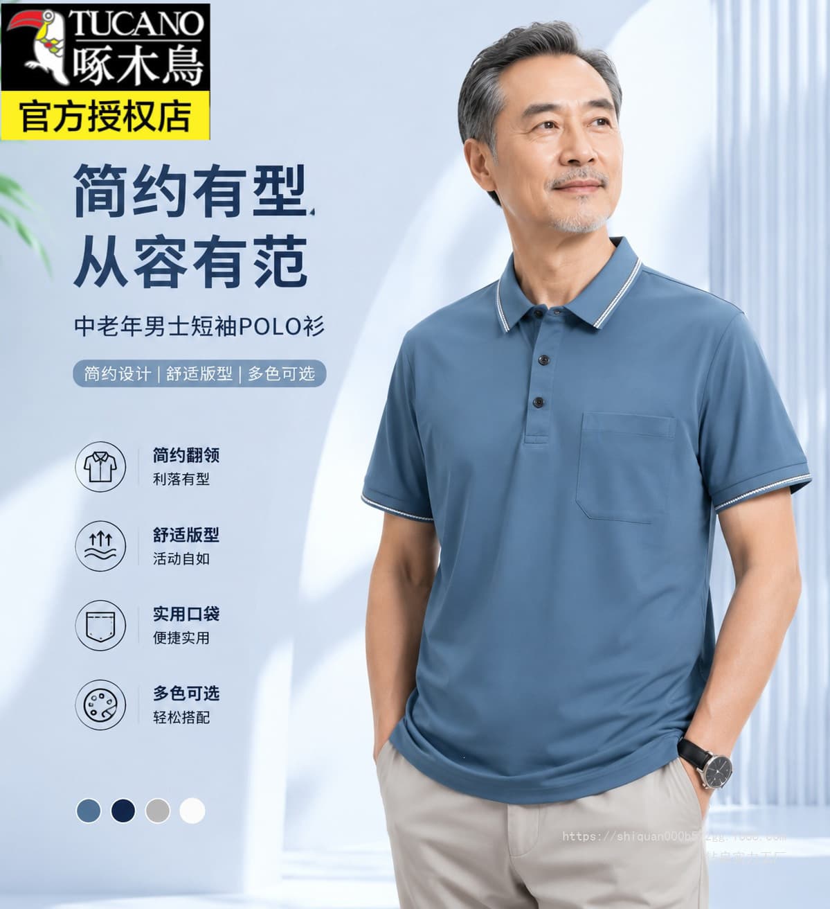 Woodpecker Ice Silk Short Sleeve POLO Shirt Men's Summer Grandpa Lapel Cool Breathable T-Shirt Dad Top