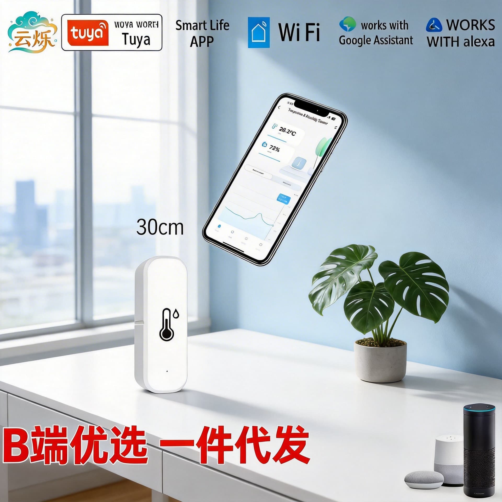 Tuya WiFi Smart Home Zigbee Temperature and Humidity Sensor Smart Electronic Hygrometer
