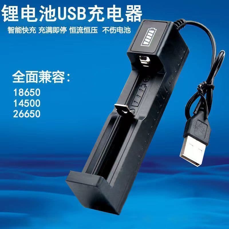 Adult Hair Clipper Electric Trimmer Universal 18650 3.7V Lithium Battery Charger Accessory
