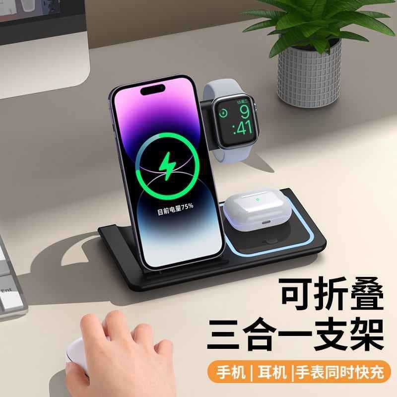 Foldable 3-in-1 Wireless Charger Stand Desktop Charging Dock for Apple iPhone Watch Wireless Charging