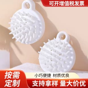 Scalp Shampoo Brush, Comb, Scalp Cleaning Silicone Massage Brush, Meridian Brush, Hair Washing Tool, Silicone Scalp Comb