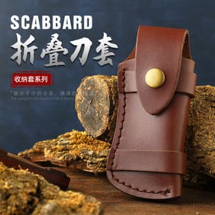 Embossed Leather Sheath Top-Grain Cowhide Folding Knife Sheath Storage Knife Sheath Outdoor Knife Holster Knife Scabbard Knife Case