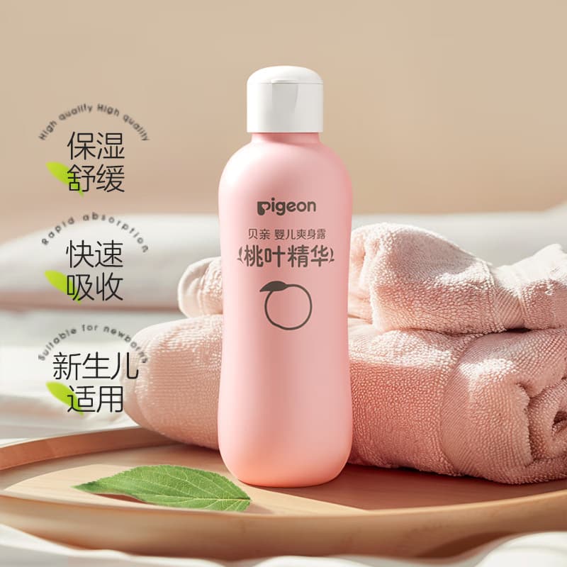 [Pigeon Flagship Store] Baby Peach Water Body Lotion with Peach Leaf Essence - Bottled 200ml