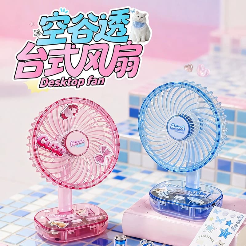2026 New Transparent Desktop Fan USB Portable Cute DIY Dormitory Female Long Life Small Desktop Electric Fan