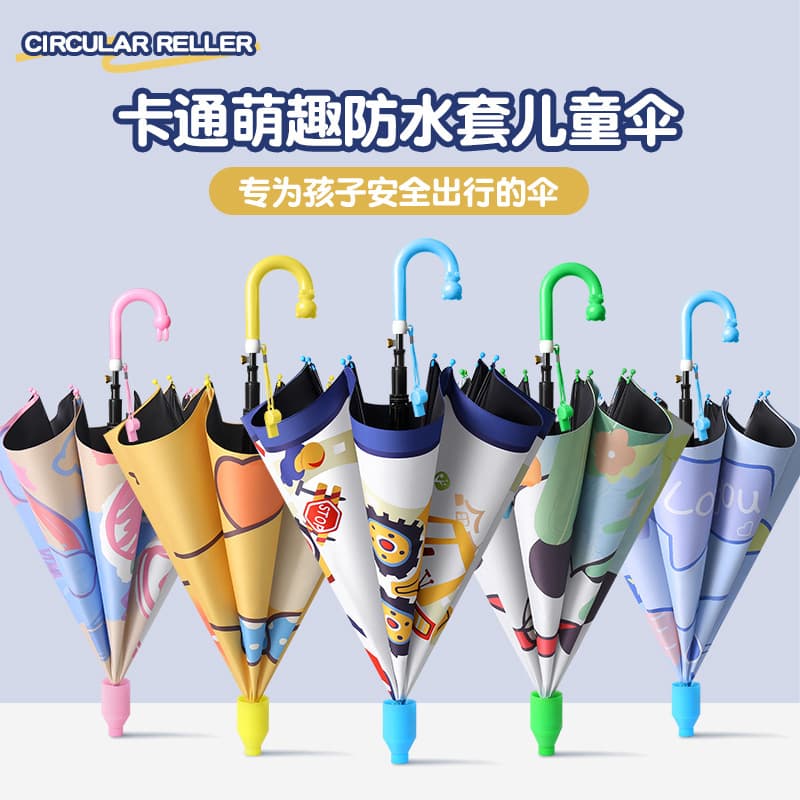Children's Umbrella Black Gel Sunscreen Rain or Shine Umbrella Waterproof Cover for Primary School Students and Kindergarten