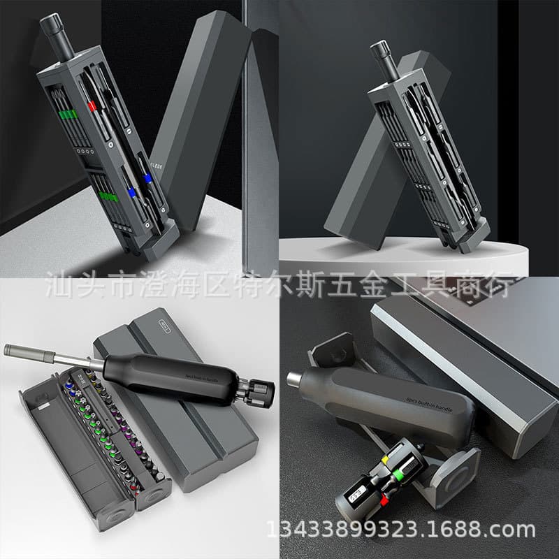 Cross-border Precision Electric Screwdriver Set Multifunctional Repair Tool Kit Ratchet Screwdriver Set