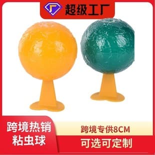 Fruit Fly Ball Trap Ball for Melon and Fruit Fly Trap Citrus Sting Bug Sticky Ball for Fruit Trees and Plants