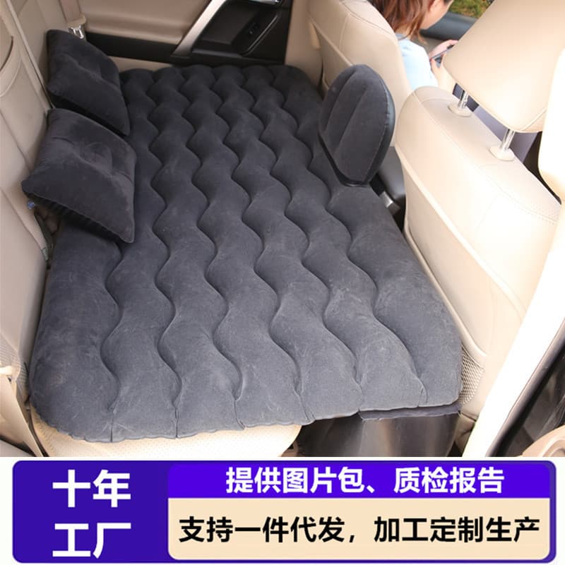 Car inflatable mattress Car inflatable bed Car travel sleeping pad Car bed Rear seat air mattress SUV inflatable mattress