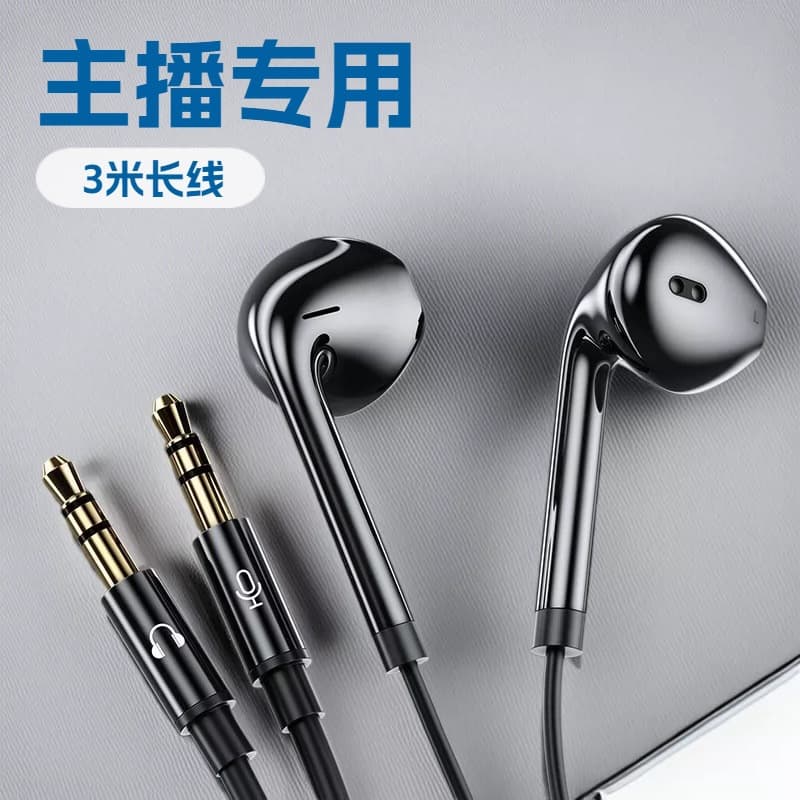3m Streamer Dedicated Earphones with Mic, Monitoring Earphones for Live Streaming, Phone K Song, Sound Card Recording, Dual Plug Professional Earbuds