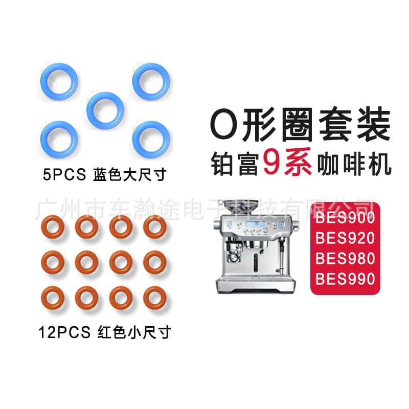 Breville 9-Series Coffee Machine O-Ring Soft Connector Tube, O-Rings Steam Probe Replacement Parts