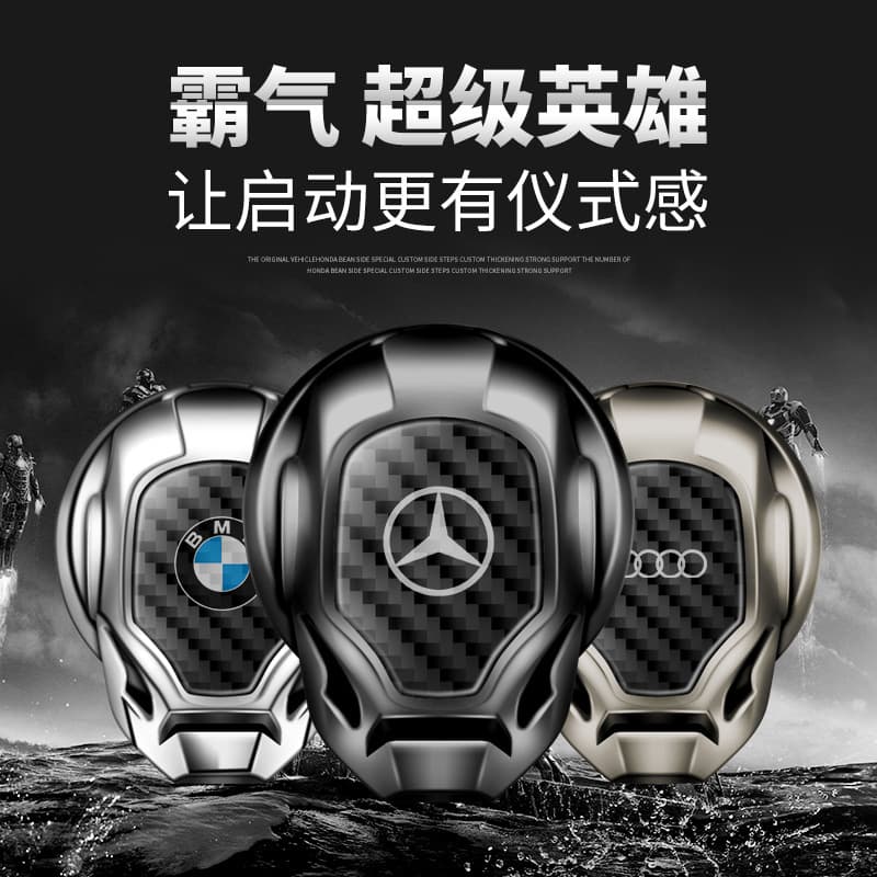Cross-Border New Product One-Button Start Protective Cover Decorative Ignition Switch Button Decal Sticker Car Interior Accessories Modification