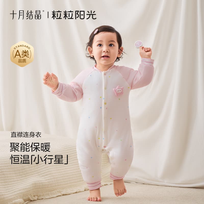 October Crystallization Sunshine Baby Cotton Padded Romper, Autumn/Winter Thick Warm Newborn Constant Temperature Baby Clothes