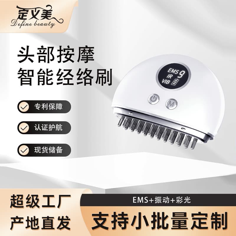 EMS Microcurrent Head Massager, Electric Gua Sha for Meridian Dredging, and Electric Meridian Brush