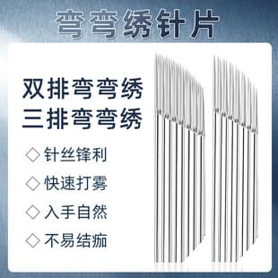 Curved Embroidery Needle Sheet Double Row 15 Tattoo Needle Sheet Manual Mist Eyebrow Needle Three Row Fast Coloring Semi-Permanent Supplies Eyebrow