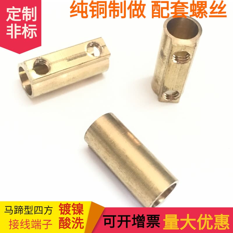 Horseshoe Semi-Circular Thick-Wall Square Nickel-Plated Copper Terminals - Pure Copper Grain Terminal Blocks for High-Voltage Motors