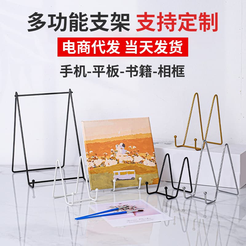 Home photo frame photo wrought iron bracket simple Nordic style picture frame certificate flat metal bracket ornaments decorative frame