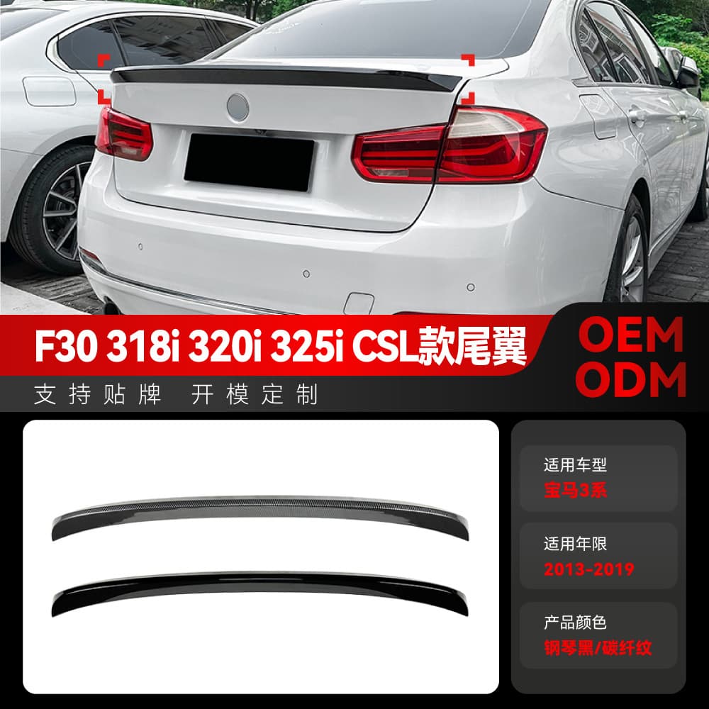 Applicable to 2013-2019 BMW 3 Series F30 318i 320i 325i CSL Model Tail Cross-Border Modification