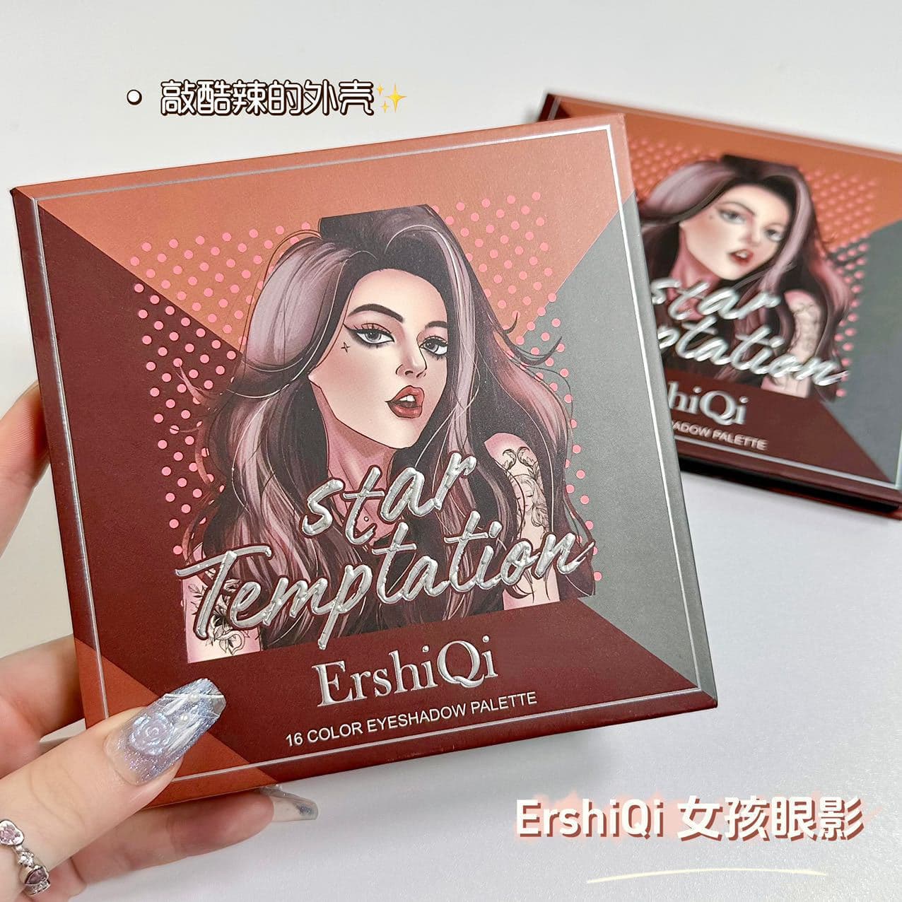 ErshiQI Girl 16-Color Eyeshadow Blush Highlighter Palette - Viral Pure Desire Earthy Chocolate Eyeshadow Palette
