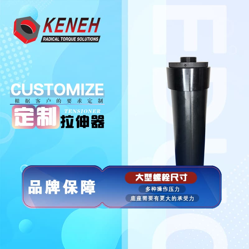 Manufacturer Multi-Stage Bolt Hydraulic Tensioner Larger Narrow Space Hydraulic Bolt Tensioner Dual Cylinder Torque