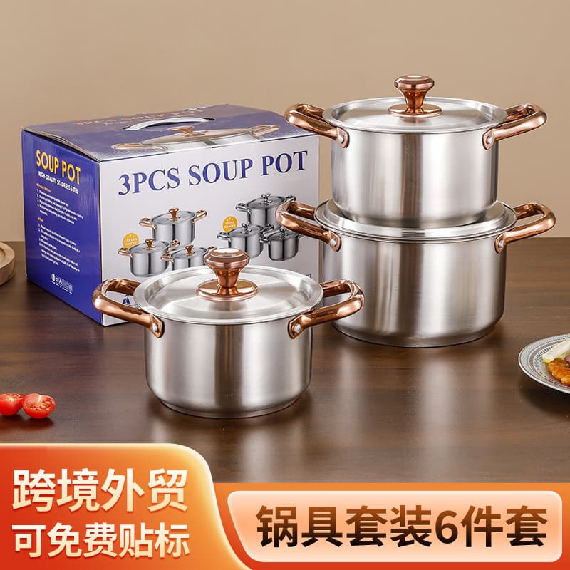 Cross-border Stainless Steel Cookware Set Hot Pot Induction Cooker Soup Pot Gift Set Wholesale