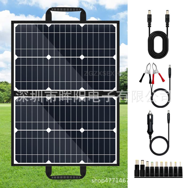 42W Solar Panel Foldable Pack Outdoor Power Bank Energy Storage Power Supply