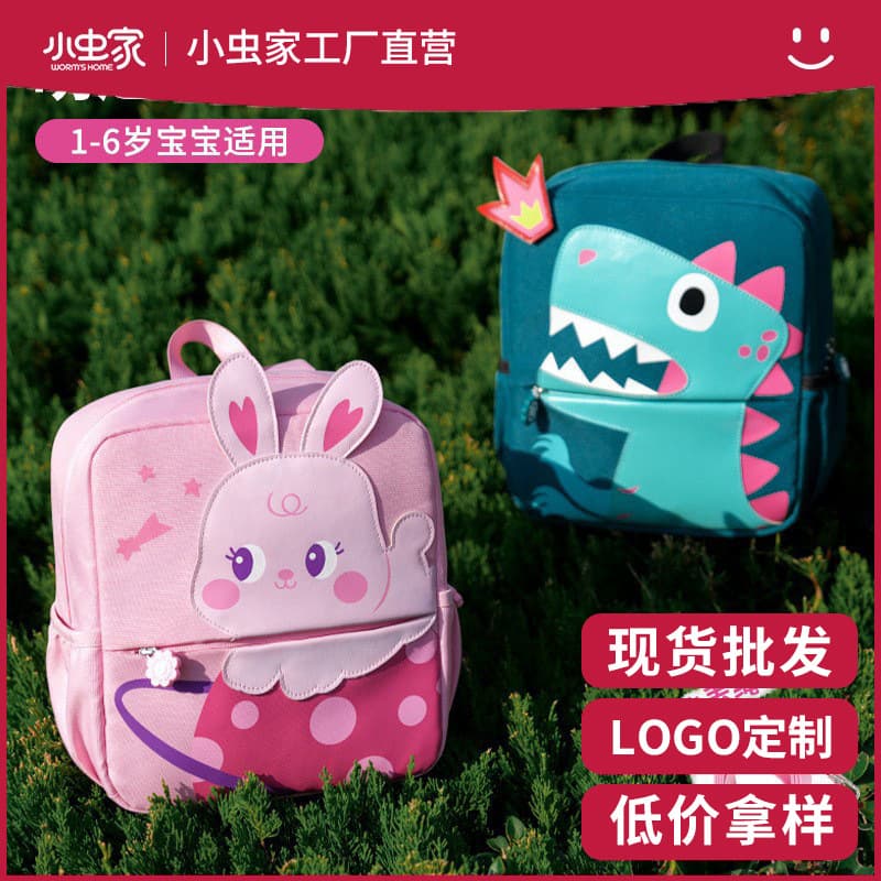 2026 New Kindergarten Backpack Cute Pet Design for Boys Girls Toddlers Anti-Lost Ultra-Light Kids School Bag Lightweight
