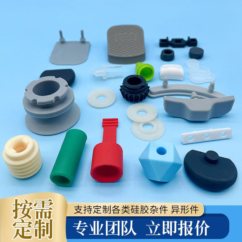 Custom silicone products, high-temperature resistant silicone sleeves, custom silicone plugs, silicone irregular parts, miscellaneous silicone parts, custom silicone mold opening