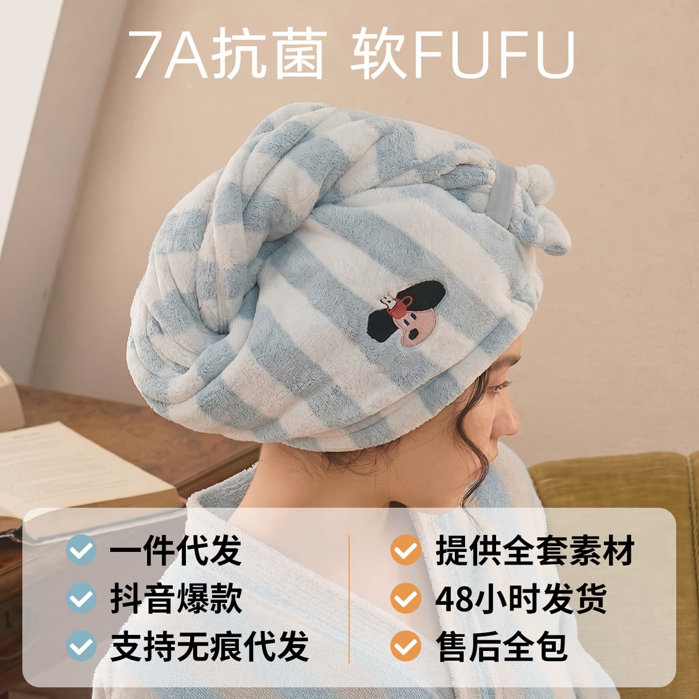 2026 New Dry Hair Cap Towel Cute Embroidery Women's Absorbent Quick-Dry Shower Cap Turban 7A Antibacterial Dry Hair Towel Wholesale