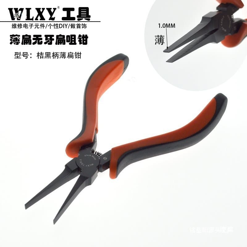 Smooth Jaw Flat-nose Pliers Handcrafted Jewelry Pliers No-teeth Flat-nose Pliers Anti-magnetic DIY Handcrafted