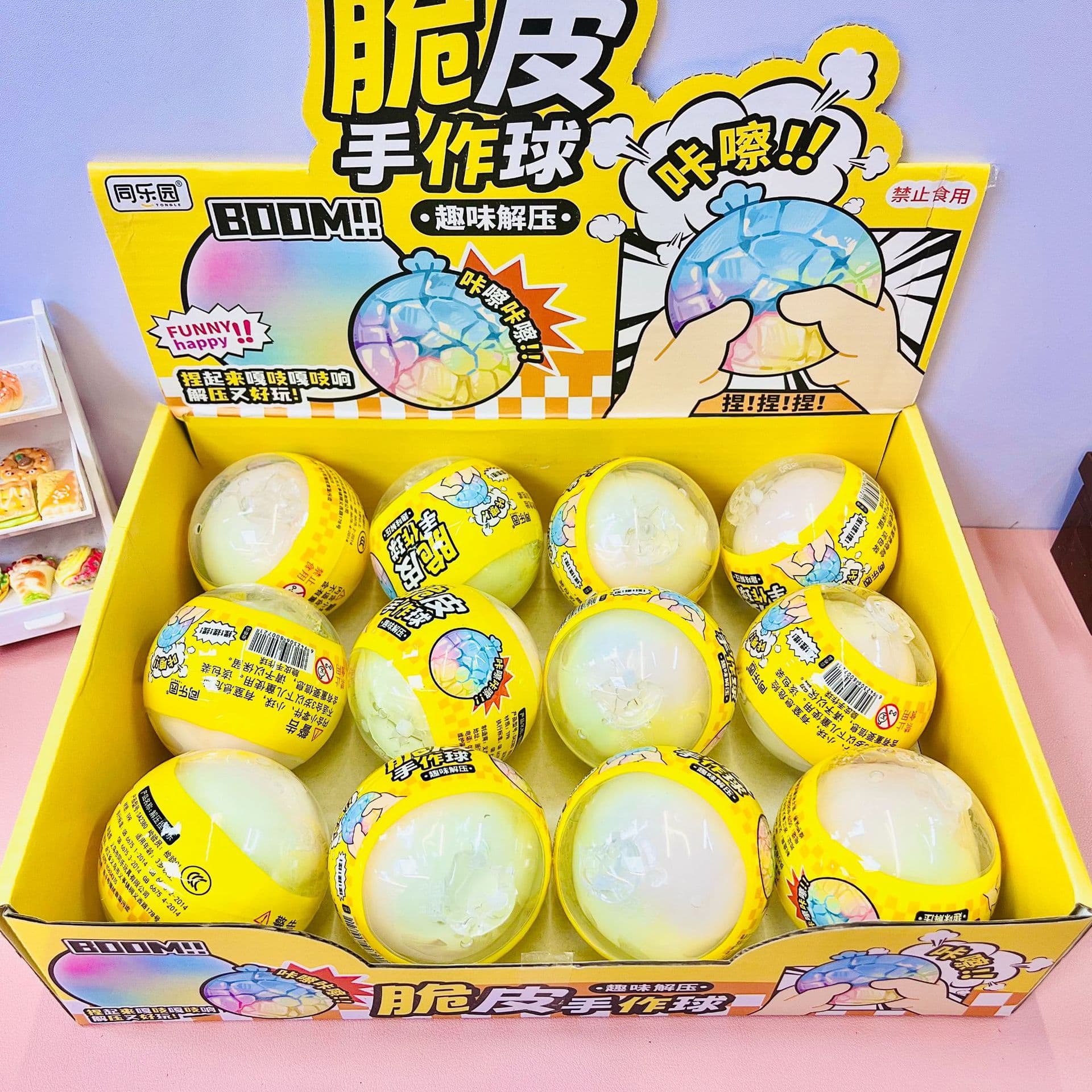 Xiaohongshu Viral Ultra Stress Relief Crispy Handmade Ball Voice-Activated Ultra Crispy Toy Squeeze Toy Slow Rebound Stress Relief Gadget