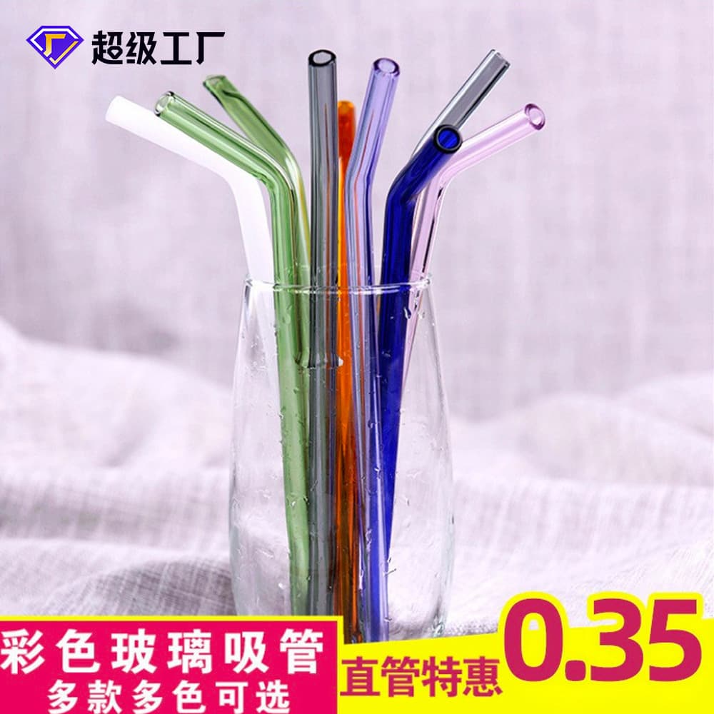 Factory Direct Glass Straws Transparent Colorful Heat-Resistant Creative Milk Tea Beverage Glass Cup Straws