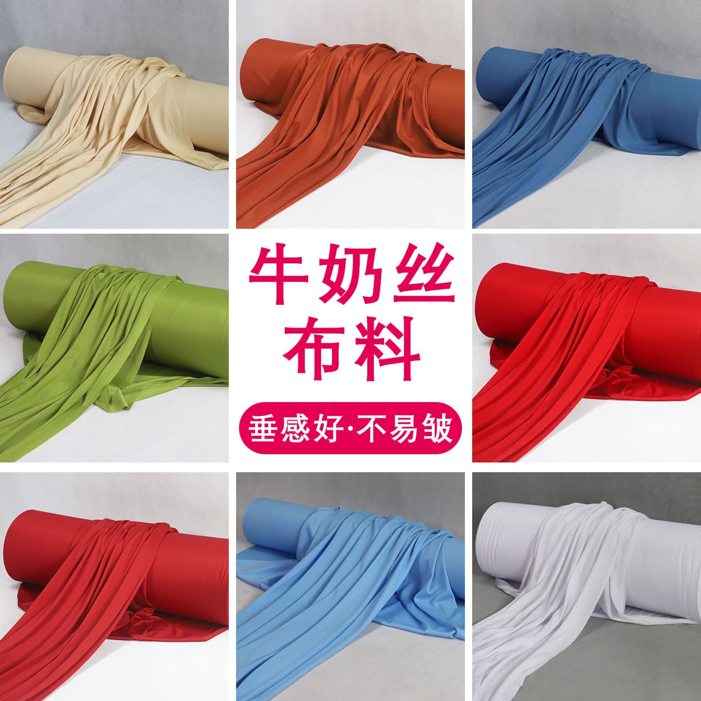 Wedding Ceiling Decoration Stretch Fabric, Wedding Hall Hotel Ceiling Decoration, Whole Roll Fabric, Milk Silk Tulle