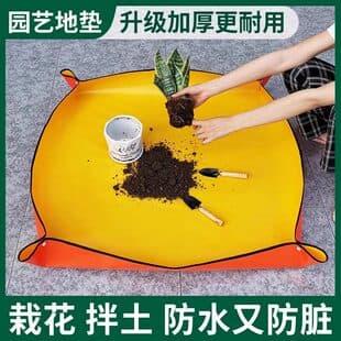 Home Gardening Ground Mat Potting Mat for Planting Flowers Greenery Repotting Tool Gardening Supplies Waterproof Mat