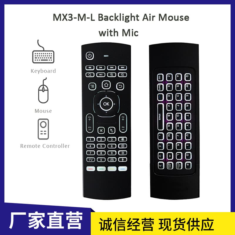 MX3 Air Mouse, Voice Backlit Version, Android Smart Wireless Air Mouse Remote Control, 2.4g i8 Keyboard