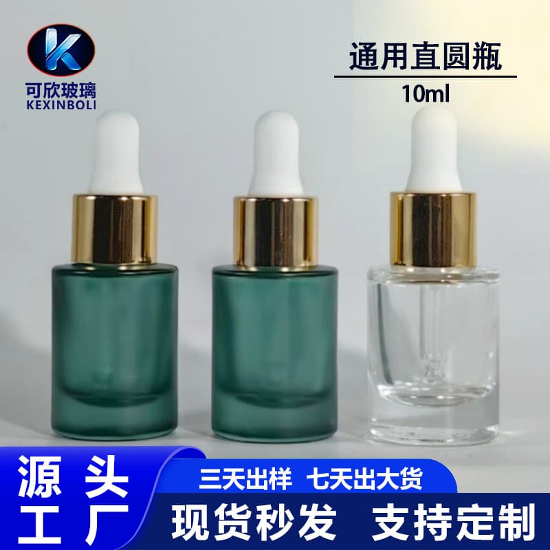 Clear Glass 10ml Dropper Bottle Universal Cylindrical Extract Bottle Essence Bottle Essential Oil Bottle Lotion Bottle Wholesale