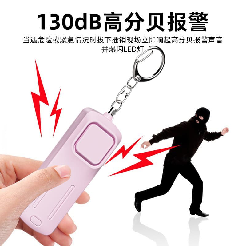 ABS Material Pull-Ring Alarm, Women's Anti-Wolf Device by Fushenyuan, Safety Keychain for Outdoor Security