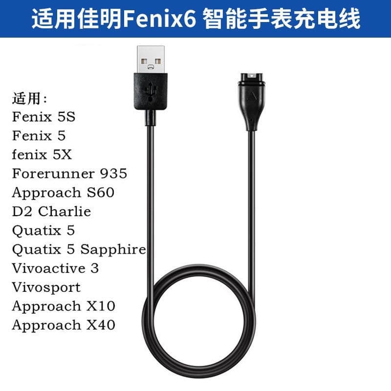 Charging Cable For Garmin Fenix6 Fenix5 5s 5x Forerunner935 Digital Computer/smart Device Accessories