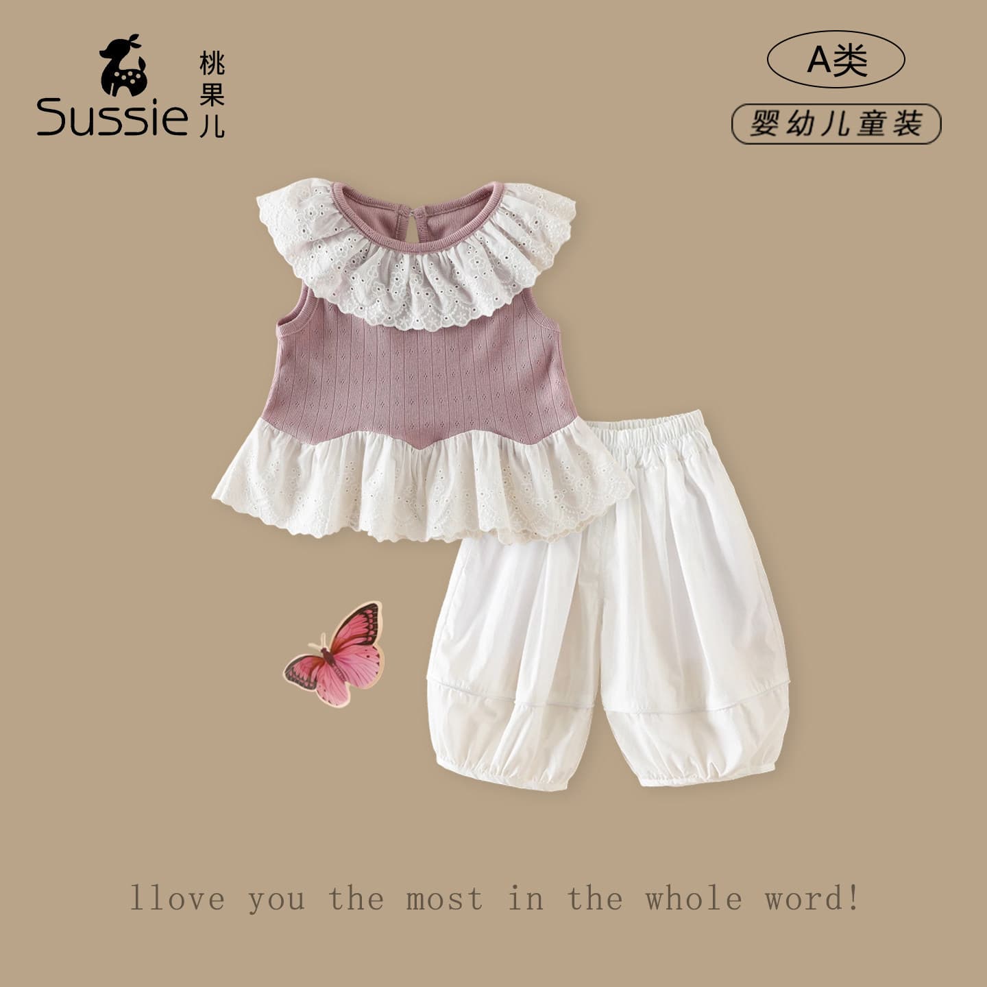 Girls Suit 2026 Summer New Infant and Toddler Style T-Shirt Baby Thin Vest Top White Bloomers