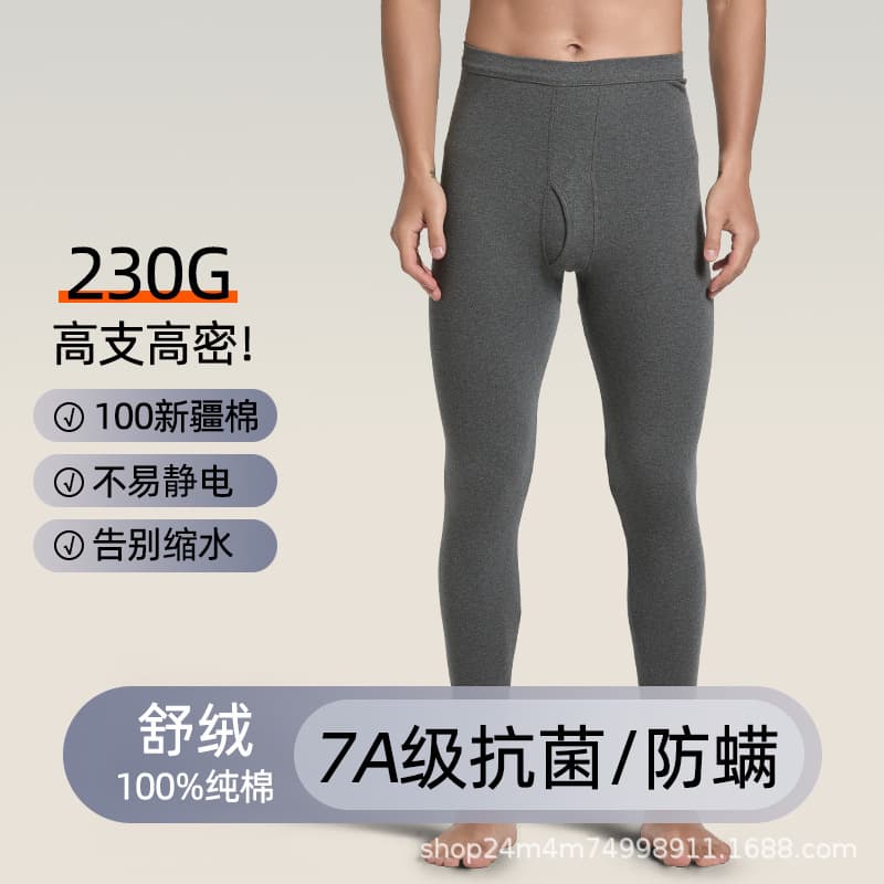 100% Cotton Long Johns, Men's Pure Cotton Leggings, Antibacterial Long Johns, Autumn and Winter Warm Pants, Wholesale Men's Cotton Wool Pants