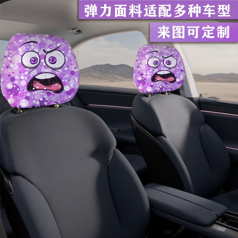 Cross-border Personalized Emoji Bubble Car Pillow Covers, All-Season Wear-resistant Dust-proof Elastic Fabric Printed Pillowcases