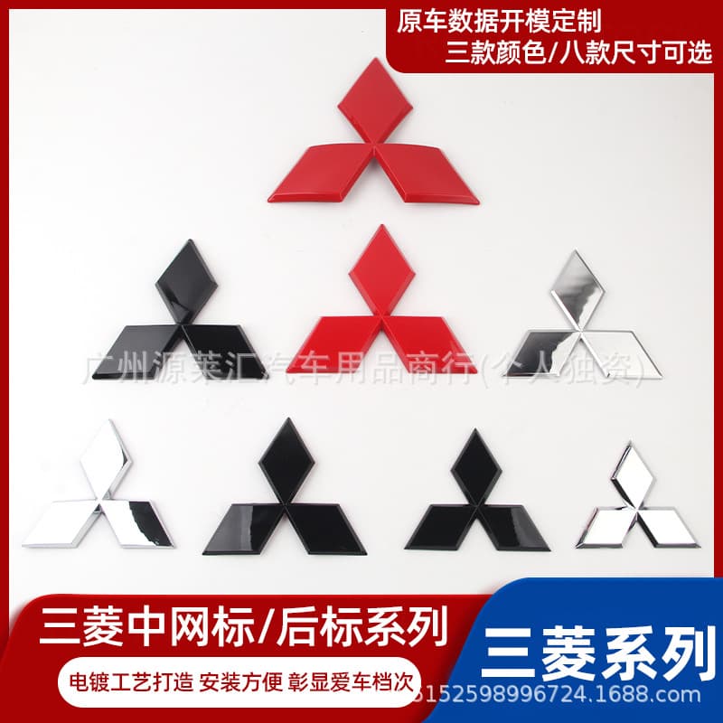 For Mitsubishi Lancer, Galant Fortis, Lancer EX, Lancer Evolution, Lancer Blue modification front and rear badge hood front emblem rear trunk badge sticker