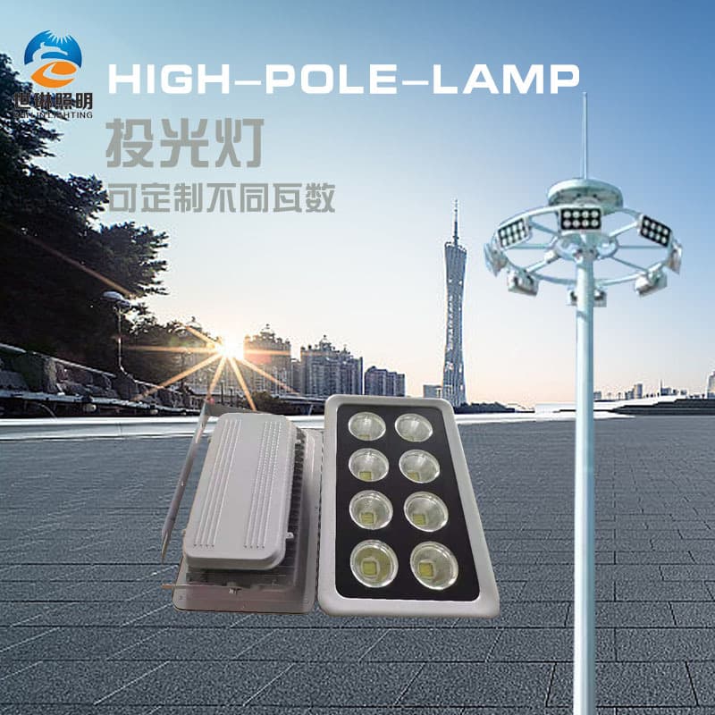High Power LED Flood Light 200W to 1000W Outdoor Garden Construction Site Sign High Brightness Energy Saving Floodlight