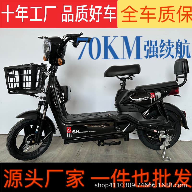 Golden Eagle National Standard Electric Scooter Two-Wheeled Adult 48V Electric Bicycle Dual Small Electric Motorcycle Battery Vehicle Export Wholesale